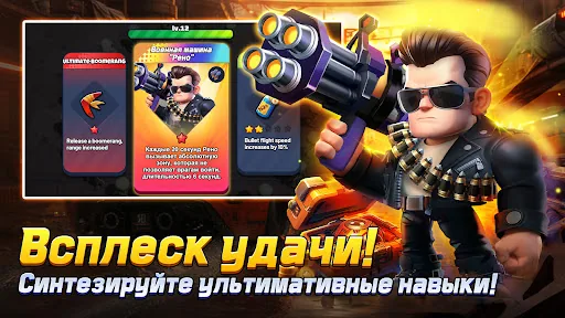 Zombie.io - Shooting RPG апк скриншот 5