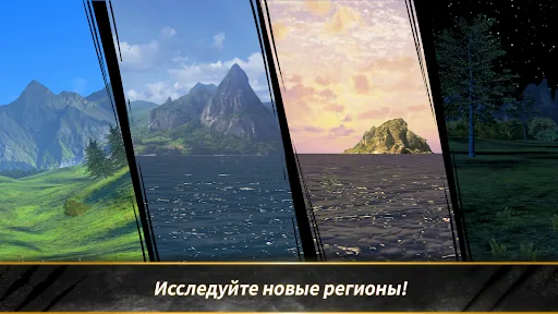 Хант энд Хук: Рубеж мод скриншот 6