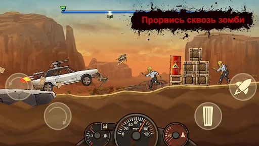 Earn to Die Rogue мод скриншот 1