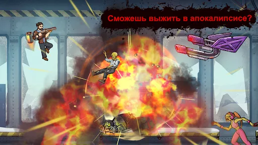Earn to Die Rogue апк скриншот 5
