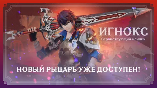 Gran Saga: Аниме MMORPG мод скриншот 1