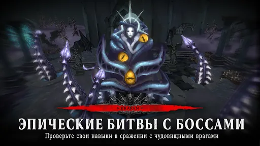 Soul Huntress: Офлайн-игры взлом скриншот 7