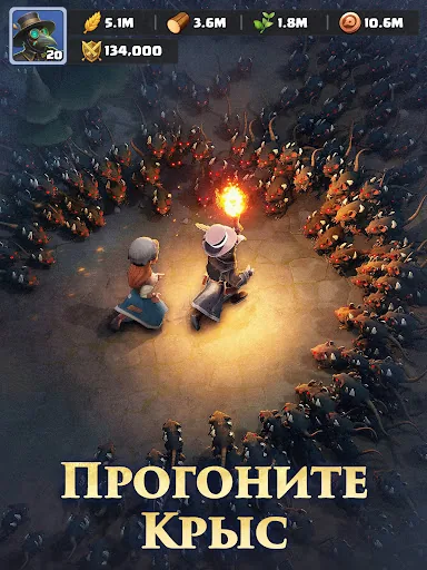 Last Asylum: Plague мод скриншот 6