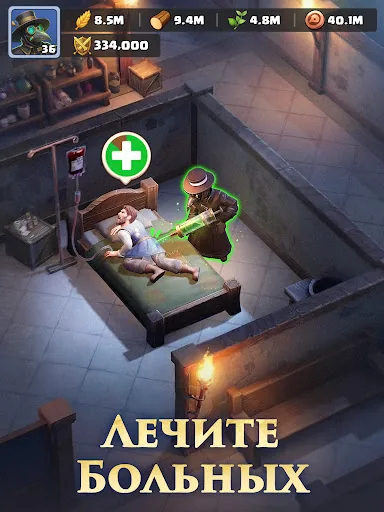 Last Asylum: Plague взлом скриншот 7