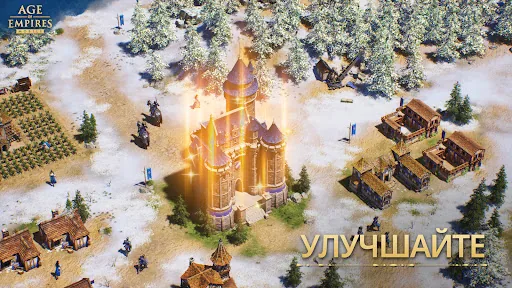 Age of Empires Mobile скачать скриншот 4