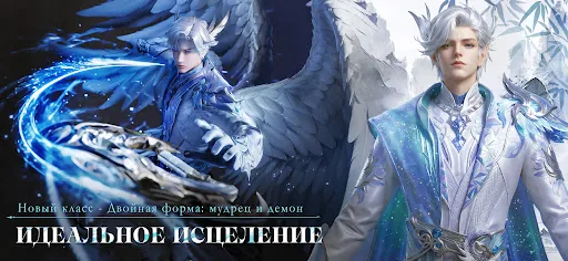 Perfect World: Развитие мод меню скриншот 3