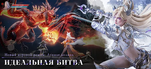 Perfect World: Развитие скачать скриншот 4
