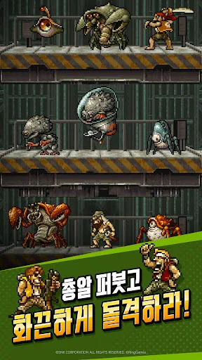 METAL SLUG RUSH мод меню скриншот 3