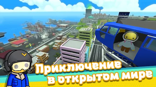 Wobbly Life мод скриншот 1