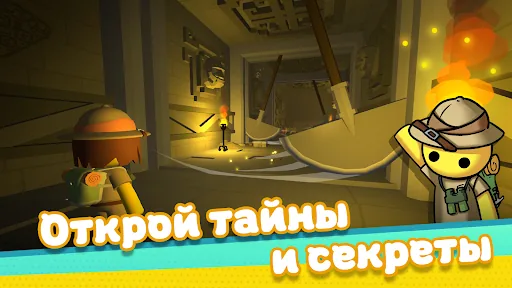 Wobbly Life взлом скриншот 7