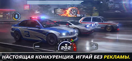 Racing Kingdom: Drag Race мод меню скриншот 3