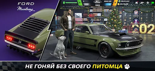 Racing Kingdom: Drag Race скачать скриншот 4