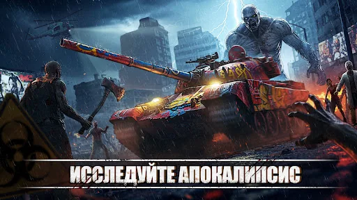 Doomsday Tank:Zombie PVP Brawl мод скриншот 1