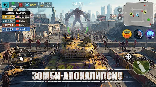 Doomsday Tank:Zombie PVP Brawl взлом скриншот 2