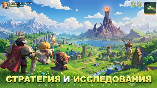 Whoa Adventure взлом скриншот 2