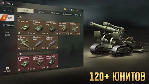 Grand Warfare мод меню скриншот 3