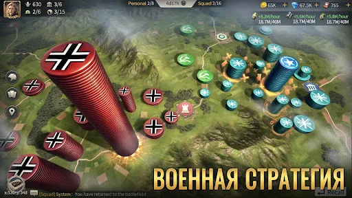 Grand Warfare скачать скриншот 4