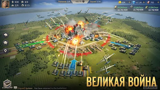 Grand Warfare мод скриншот 6