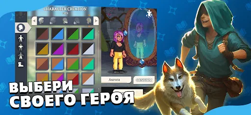 Arcanterra: Боевая фэнтези-RPG мод скриншот 1