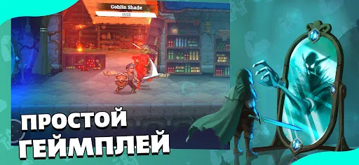Arcanterra: Боевая фэнтези-RPG мод меню скриншот 3