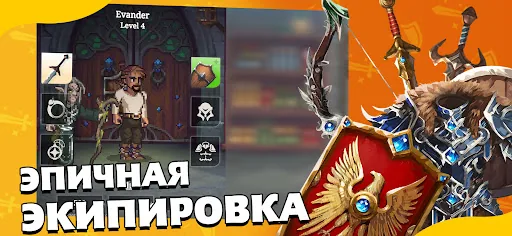 Arcanterra: Боевая фэнтези-RPG скачать скриншот 4