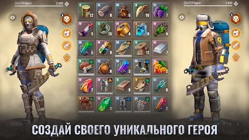 Dead Impact: Выживание Онлайн апк скриншот 5
