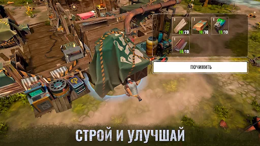 Dead Impact: Выживание Онлайн взлом скриншот 7